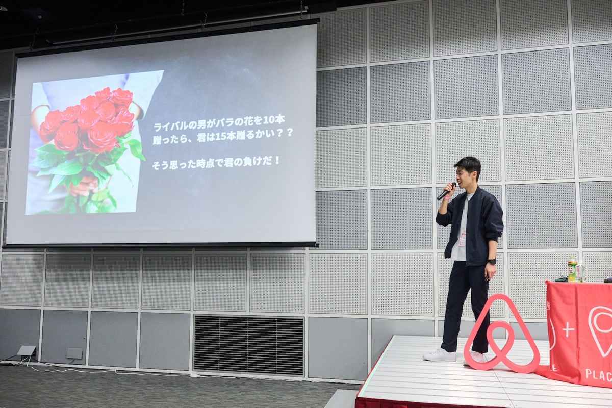 Airbnb のイベントで登壇する吉岡拓也