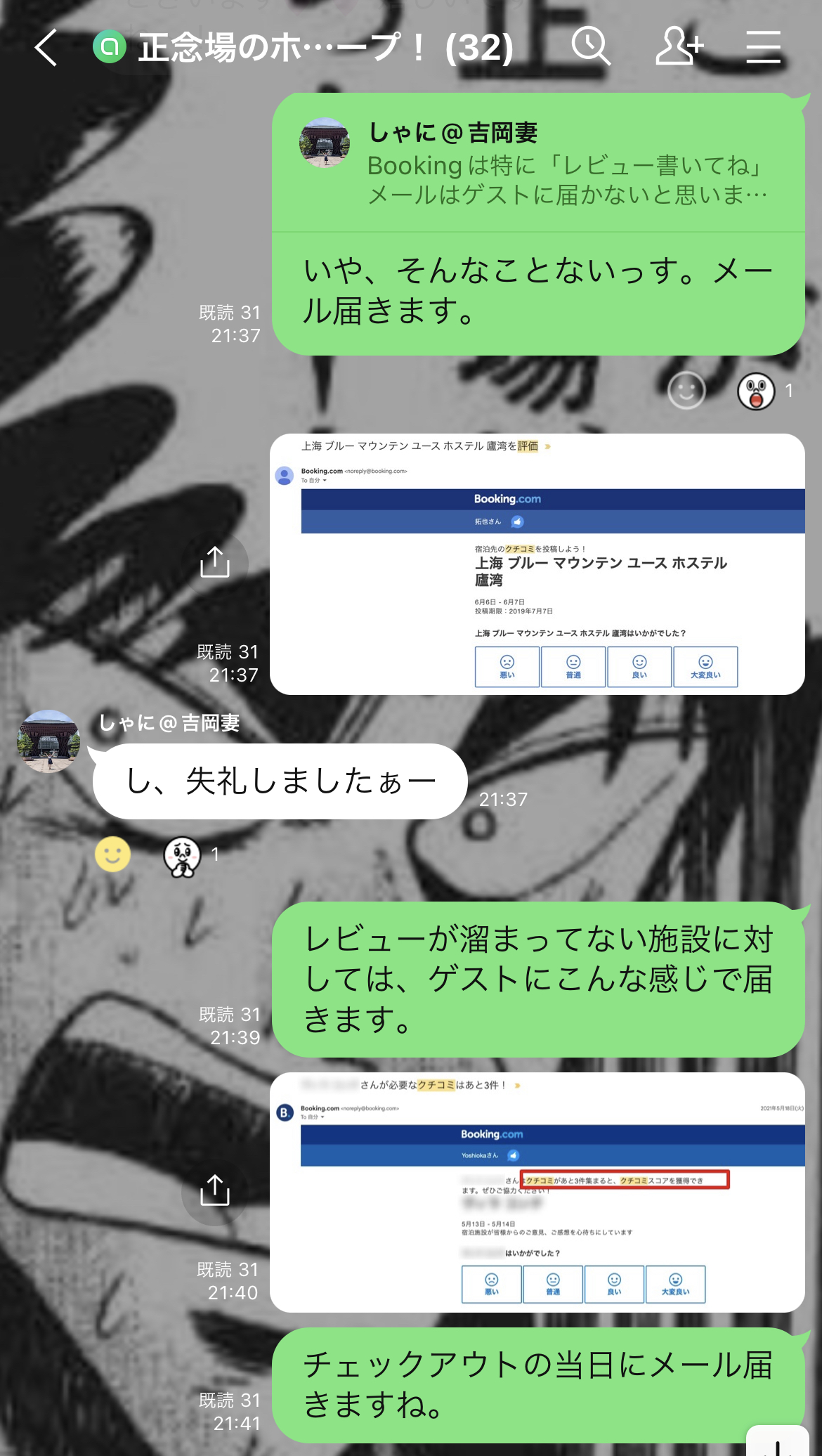 5D58E609-3D26-4F9A-9B6D-A0D5B198165B